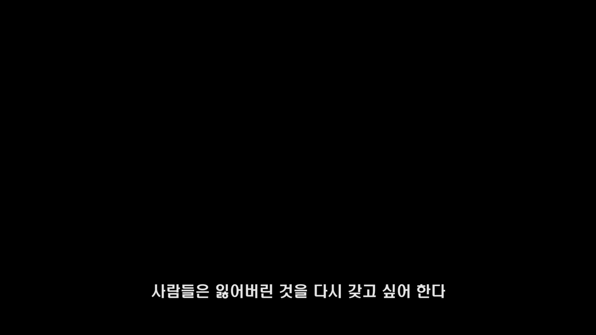 [1] Ham Hye-kyung La oscuridad desaparece 2016, vídeo de único canal, sonido, color, 10'2″