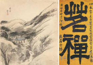 1. Korean painting. 2. Korean artistic calligraphy