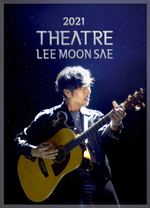 2021 Theatre Lee Moon Sae