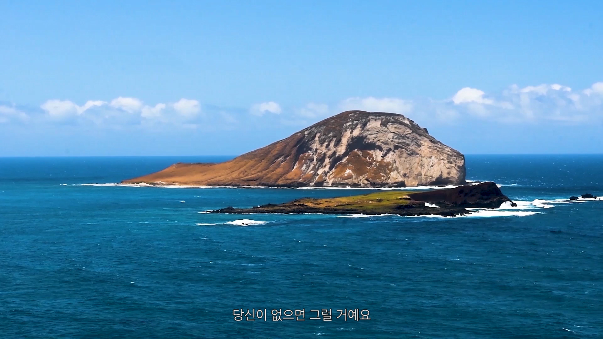 [5] Hyekyung Ham_Island of Peace 2020, Vídeo de único canal, sonido, color,  13′29″.