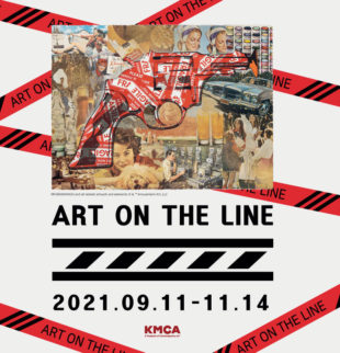 Art on the line - Korean Culture