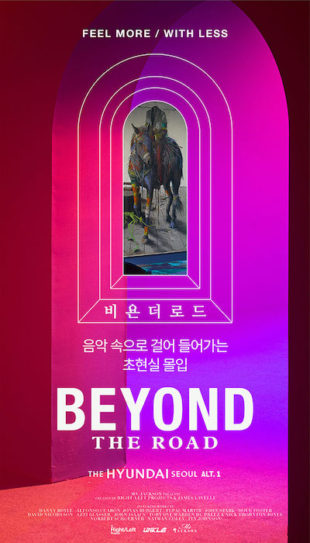 Beyond the Road - Korean Culture