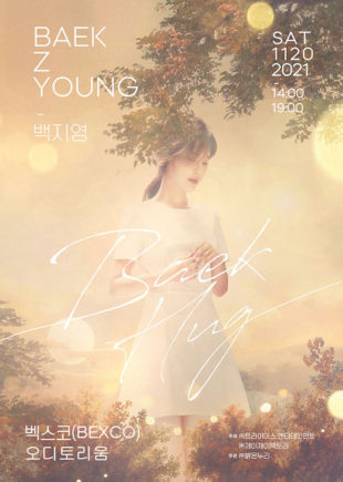 Concierto «Baek Ji-young 2021-22 Tour BAEK HUG» Busan - Korean Culture