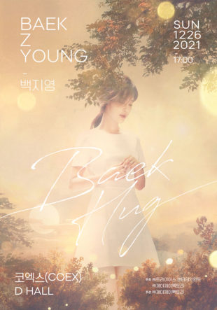 Concierto «Baek Ji-young 2021-22 Tour BAEK HUG» Seoul - Korean Culture