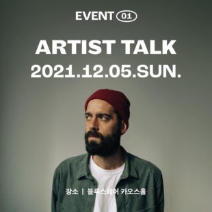 Talk by the artist Yoshigo