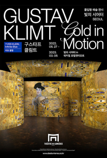 Exposición Gustav Klimt Gold in Motion - Korean Kulture