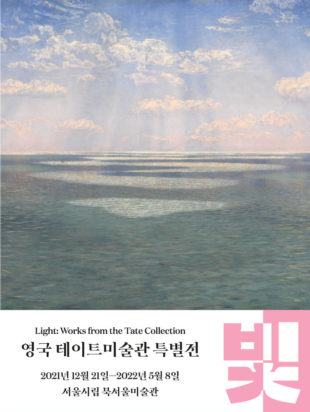 Exhibition Light: Works from the Tate Collection - Korean Culture