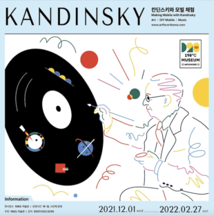 Exposición Making Mobile with Kandinsky - Korean Culture
