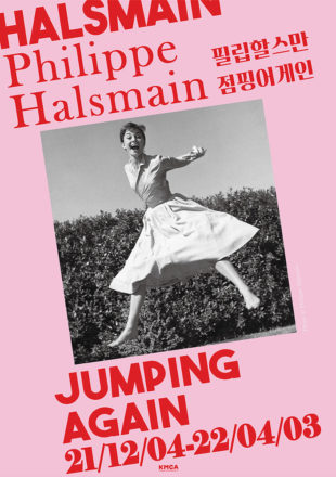 Exhibition Philippe Halsman Jumping Again - Korean Kulture