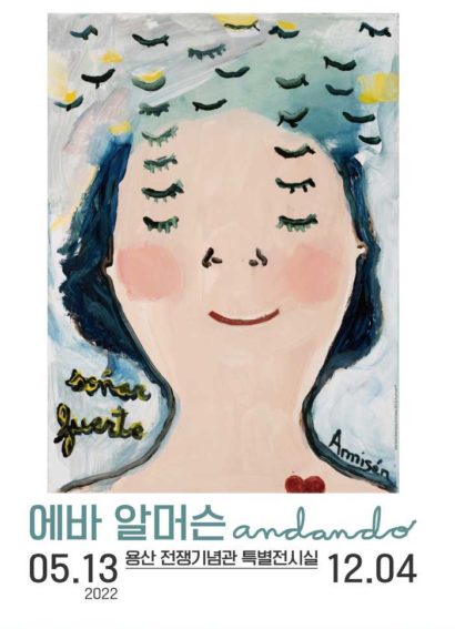 Exhibition Eva Armisén: Andando - Korean Kulture