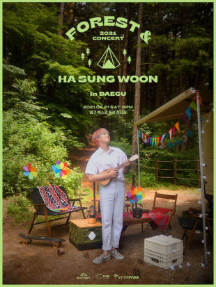Ha Sung Woon: Forest & in Daegu - Korean Culture