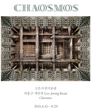 JoonKeun Lee: CHAOSMOS - Korean Culture