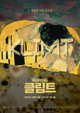 Klimt - Korean Culture