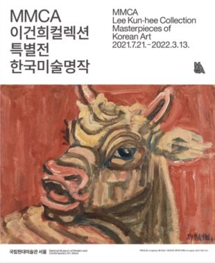 MMCA Colección de Lee Kun-hee: Obras Maestras del Arte Coreano - Korean Culture