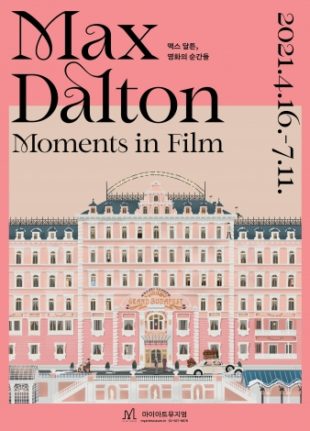 Max Dalton, Moments in Film
