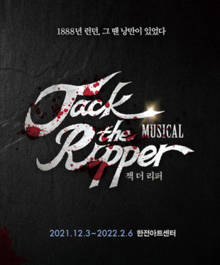 Musical Jack the Ripper - Korean Culture