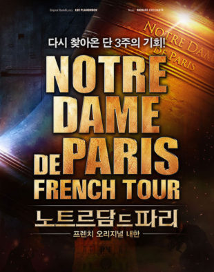 Musical Notre Dame de Paris - Daegu - Korean Culture