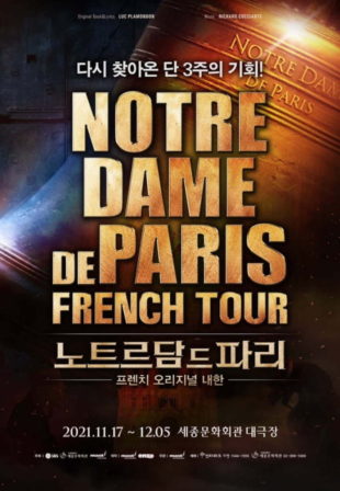 Musical «Notre Dame de Paris French Tour» - Korean Culture