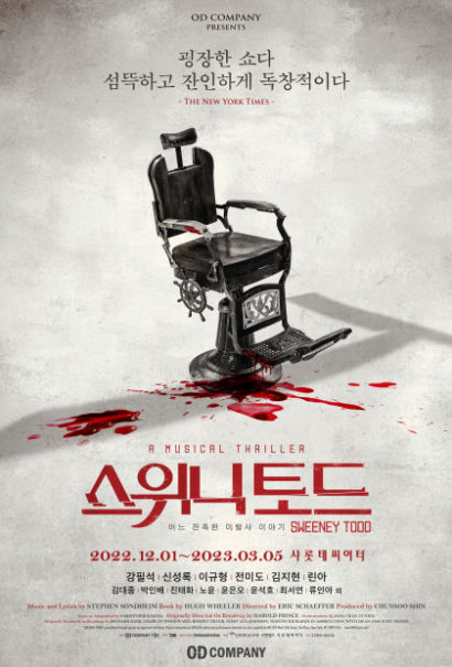 Musical Sweeney Todd - Korean Kulture