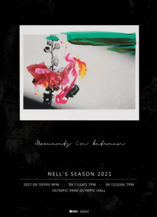 Nell's Season 2021 - Korean Culture