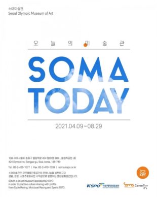 Soma Today - Korean Culture