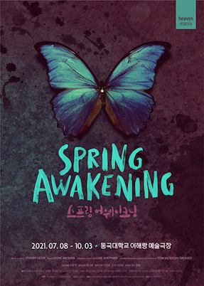 Spring Awakening - Korean Culture