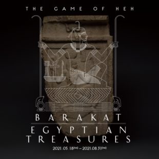 The Game of Heh: Barakat Egyptian Treasures