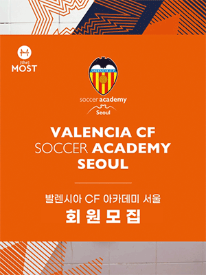 Valencia CF Soccer Academy Seoul - Korean Culture