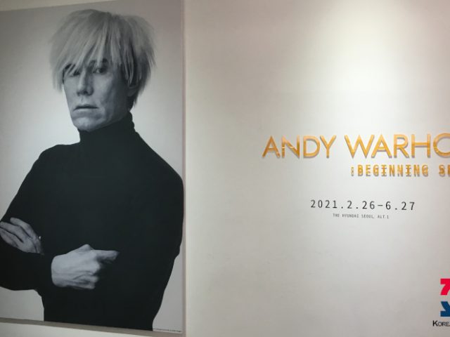 Korean Kulture visits the exhibition «ANDY WARHOL: BEGINNING SEOUL»