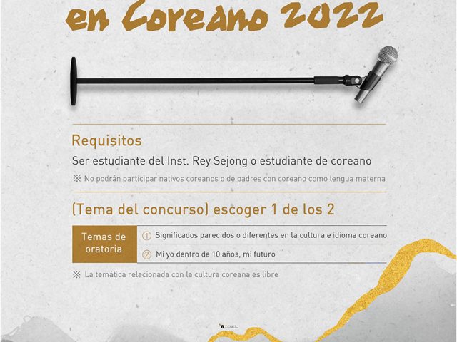 Oratoria en coreano 2022 | Centro Cultural Coreano de España