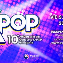 제 10회 스페인 K-팝 경연대회 개최 기념 K-팝 갈라